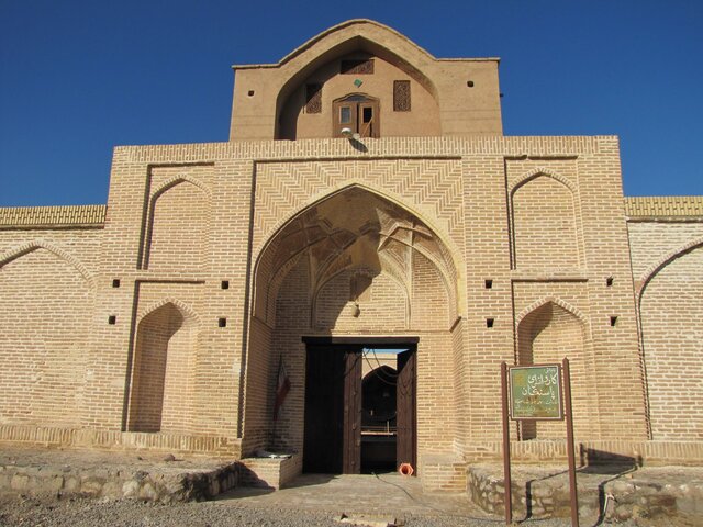 شهر قم در گذر تاریخ هفت هزار ساله