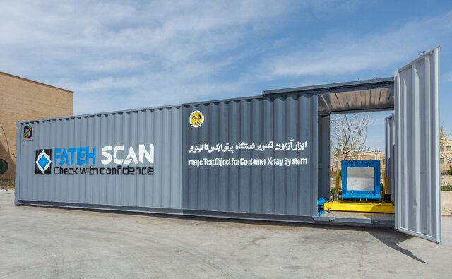 پذیرش سه مقاله شرکت دانش بنیان قمی در کنفرانس بینالمللی علوم و فنون هستهای