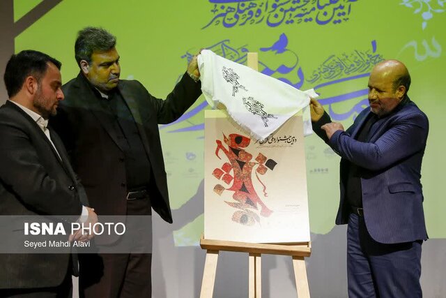 اختتامیه اولین جشنواره ملی فرهنگی- هنری مستوره برگزار شد