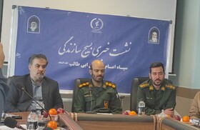 برنامه‌های هفته‌ بسیج سازندگی در قم اعلام شد