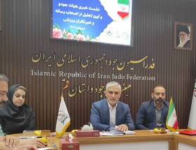 جودوی قم در مسیر تبدیل به الگوی ملی