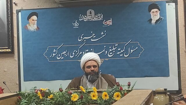 مقاومت و استکبارستیزی محور برنامه‌های تبلیغی اربعین سال ۱۴۰۴