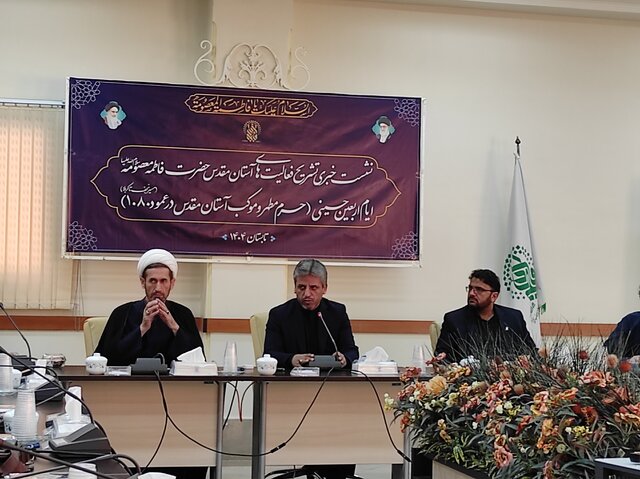 موکب آستان حضرت معصومه در عمود ۱۰۸۰ با ۴۱ خدمت آماده‌ میزبانی از زائران اربعین است