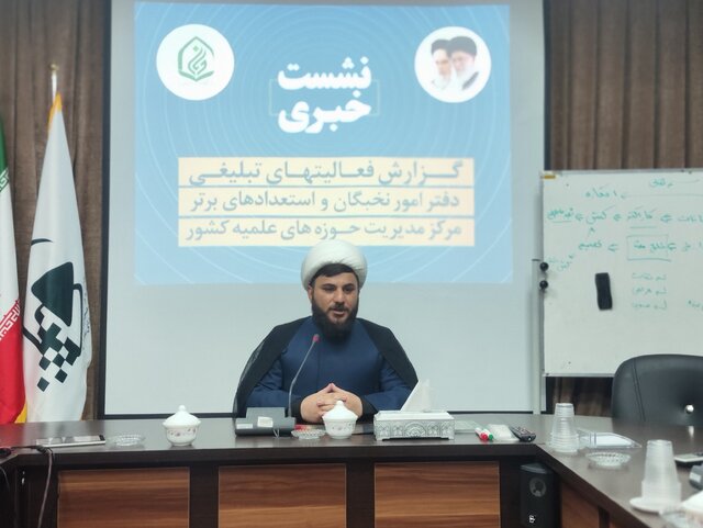 اعزام بیش از ۱۶۰ مبلّغ نخبه حوزوی در ایام اربعین