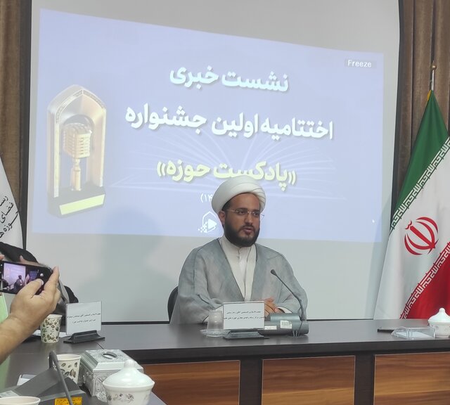 اختتامیه جشنواره «پادکست حوزه» در قم برگزار می‌شود