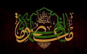 قم؛ خزانه فکری و معنوی تشیع به برکت حضرت معصومه (س)