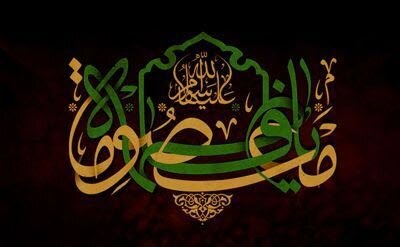 قم؛ خزانه فکری و معنوی تشیع به برکت حضرت معصومه (س)