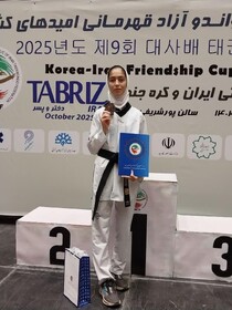 کسب مدال برنز برای تکواندوکار قمی