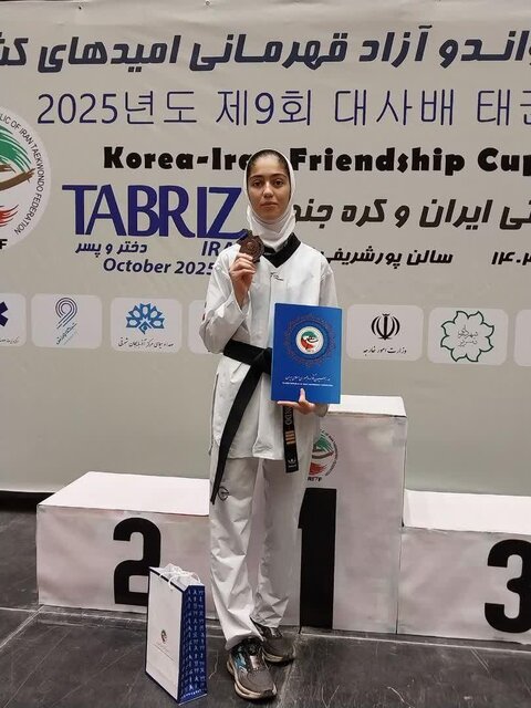 کسب مدال برنز برای تکواندوکار قمی کسب مدال برنز برای تکواندوکار قمی