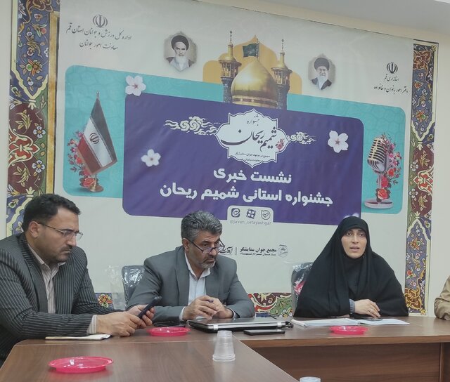 اختتامیه جشنواره «شمیم ریحان» با تقدیر از ۱۵ بانوی موفق قمی