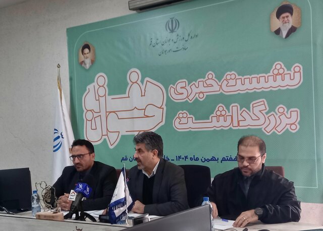 برگزاری بیش از ۳۰ برنامه برای بزرگداشت هفته جوان در قم