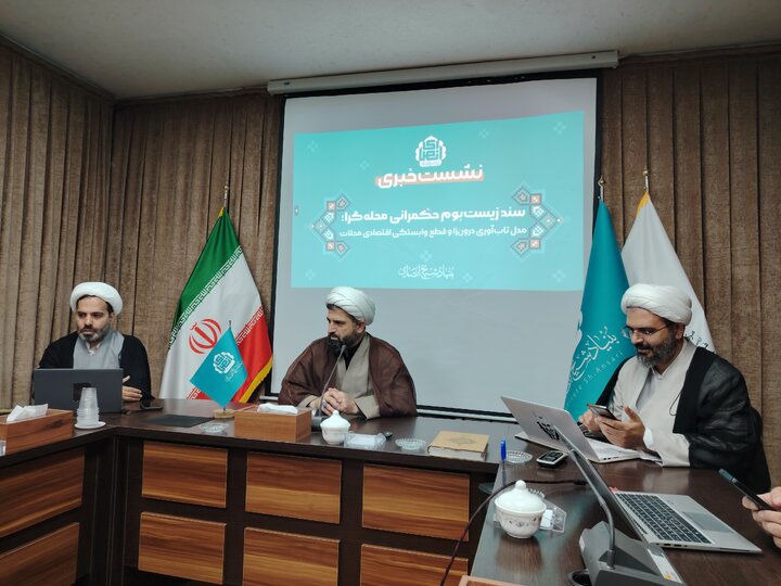 رونمایی از ۱۶ طرح برگزیده برای افزایش تاب‌آوری اقتصادی محله‌محور در قم