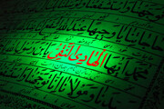 میراث ماندگار امام هادی(ع)؛ از زیارت جامعه کبیره تا شبکه وکالت