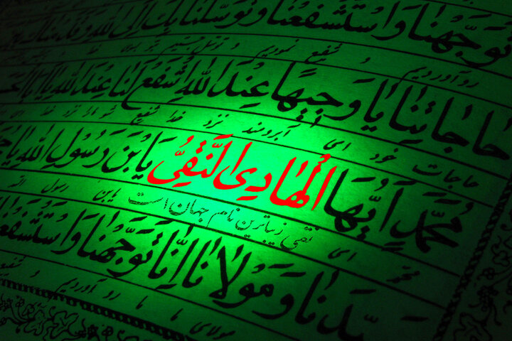 میراث ماندگار امام هادی(ع)؛ از زیارت جامعه کبیره تا شبکه وکالت