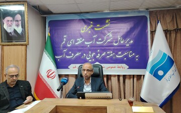 قم در رتبه نخست استان‌های بحرانی کشور از نظر تنش آبی