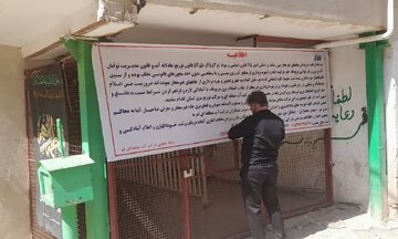 هشدار شرکت آب منطقه‌ای قم به مالکان چاه‌های غیرمجاز