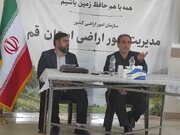 عملیاتی‌شدن ۱۶۰۰ هکتار از مزارع خورشیدی در قم