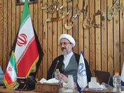 میزبانی دانشگاه قم از چهارمین جشنواره سراسری قرآنی، فرهنگی و هنری شهید آوینی