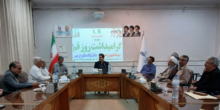 مدیرکل میراث فرهنگی استان: روز قم فرصتی برای بازخوانی هویت تاریخی و فرهنگی این شهر است