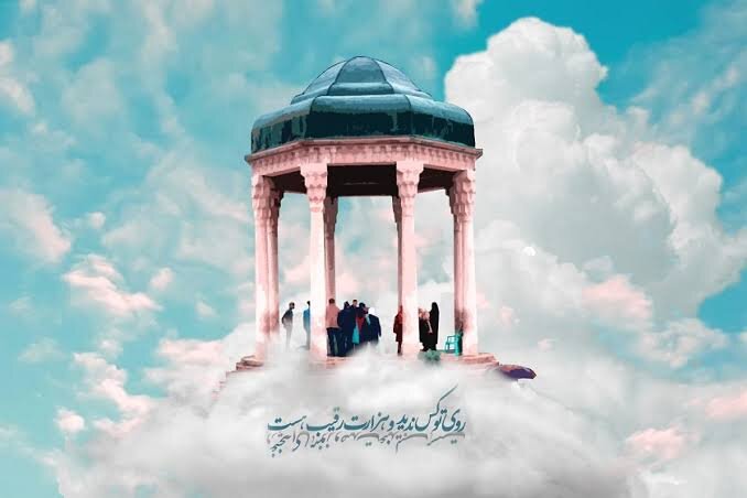 حافظ؛ دعوت به وارستگی در جهانی میان خیر و شر