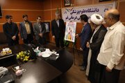 راه‌اندازی پویش تجویز یک قلم دارو کمتر در قم