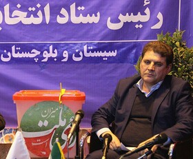 رییس ستاد انتخابات سیستان وبلوچستان: ثبت اثر انگشت با استامپ الزامی نیست