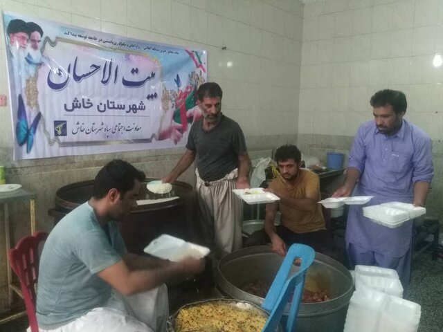توزیع 1000 پرس غذای گرم میان نیازمندان خاش 