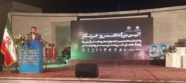 هیچ مدیری حق ندارد پای اصحاب رسانه را به محاکم قضایی باز کند
