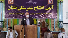 استاندار سیستان و بلوچستان: روند توسعه شهرستان تازه تاسیس تفتان شتاب خواهد گرفت