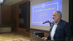 ۴۷۴ میلیارد تومان برای مدرسه سازی در سیستان و بلوچستان اختصاص یافت