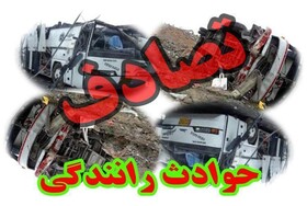 ۱۱کشته و ۲ مجروح در سانحه رانندگی در سیستان وبلوچستان