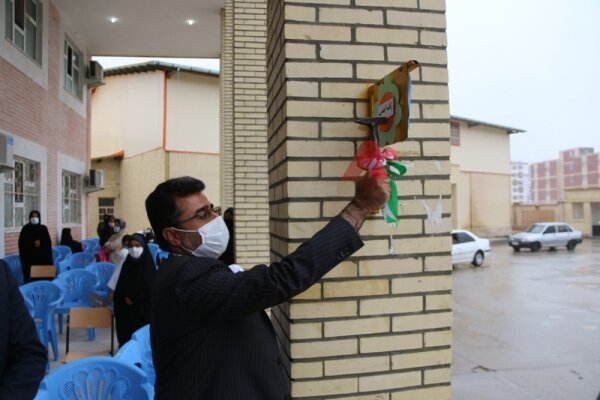  زنگ ایمنی در مدارس زاهدان نواخته شد