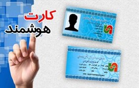  رشد ۸۰ درصدی صدور کارت هوشمند رانندگان ناوگان باری در سیستان و بلوچستان