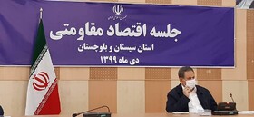 سیستان و بلوچستان ظرفیت‌های بسیار زیادی دارد