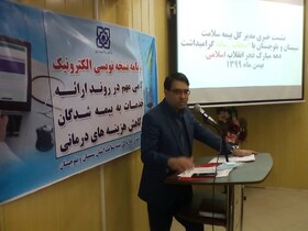 ۹۷ درصد پزشکان سیستان وبلوچستان به نسخه نویسی الکترونیکی متصل هستند