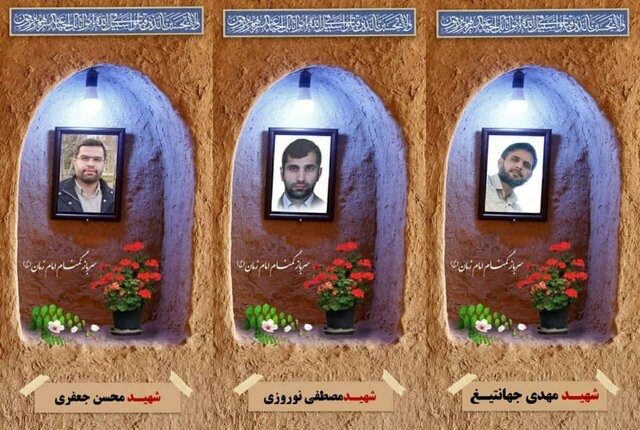 Image result for شهادت 3 تن از سربازان گمنام امام زمان (عج) در سیستان‌وبلوچستان