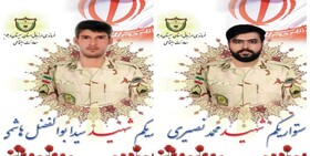 شهادت 2 مرزدار در سیستان و بلوچستان