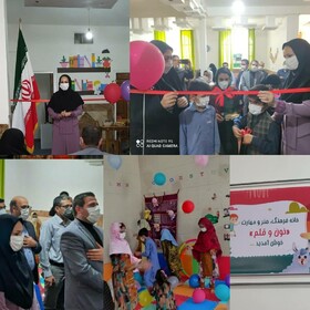 نخستین خانه فرهنگ و مهارت در زاهدان  افتتاح شد