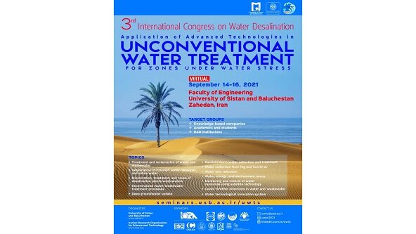 برگزاری کنگره بین‌المللی نمک‌زدایی از آب‌های شور در دانشگاه سیستان وبلوچستان