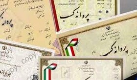 صدور ۷۶۸۶ پروانه صنفی در بوشهر