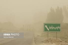 هشدار هواشناسی نسبت به وزش باد شدید و گردوخاک در 9 شهرستان سیستان‌وبلوچستان
