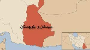 از ابتدای امسال تاکنون ۵ زلزله ملموس در سیستان و بلوچستان رخ داده است از ابتدای امسال تاکنون ۵ زلزله ملموس در سیستان و بلوچستان رخ داده است