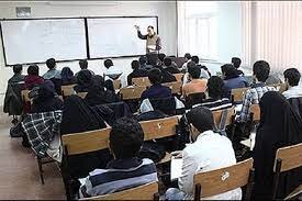 اعلام رشتههای بدون آزمون مرکز علمی کاربردی جهاد دانشگاهی زاهدان