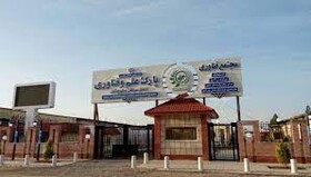 افتتاح نمایشگاه دستاوردهای پژوهش و فناوری سیستان و بلوچستان