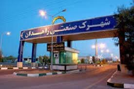 بررسی مشکلات شهرک صنعتی زاهدان توسط بازرس کل سیستان و بلوچستان