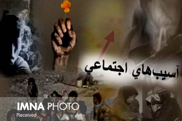 لزوم کاهش عوامل مخاطره آمیز در بین دانش آموزان