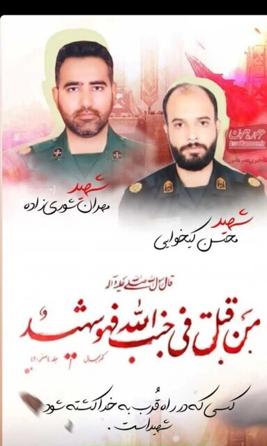پیام تسلیت مدیرکل فرهنگ و ارشاد اسلامی استان در پی شهادت دو تن از پاسداران سپاه قدس