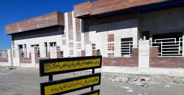 بیش از ۱۰۹ هزار مترمربع ساختمان عمومی و دولتی در سیستان و بلوچستان در حال احداث است