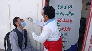پایش مستمر ورود و خروج در مرز میرجاوه برای جلوگیری از شیوع سویه امیکرون