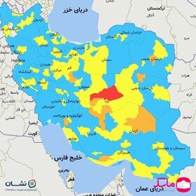 تغییر رنگ کرونایی در 5 شهرستان سیستان و بلوچستان